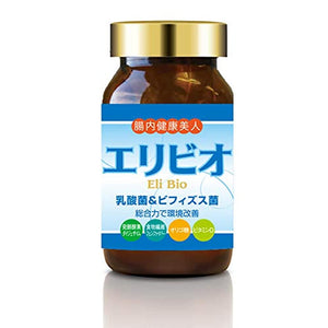 Elibio Lactic Acid Bacteria Supplement Bifidobacterium BB536-EX Oligosaccharide Vitamin D Blend Made in Japan 90 Tablets