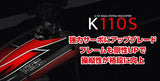 XK Hi-Tech K110S 6ch3D6G System Helicopter K110S RTF Genuine Japanese Product Below 3.9 oz (99 g) No Registration Required, Micro Helicopter, RC Technical Standards Certified, Transmitter Included, Mode 1, Brushless, Red