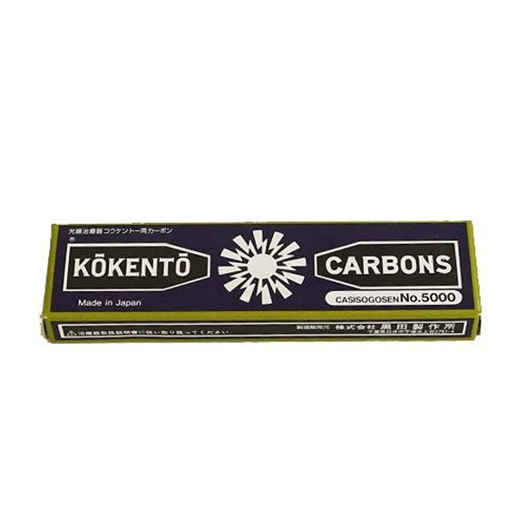 Koukento Carbon for Carbon Lights [10 Pack], Made in Japan x 3 Boxes - #5000
