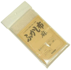 YATSUYA hemp cloth small 46 × 46cm 58570