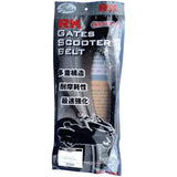 RK-3341SV GATES Scooter Belt Yamaha