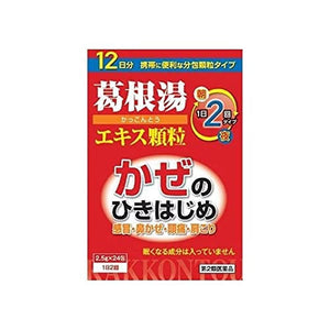 Honzo Kakkonto extract granules 24 packs