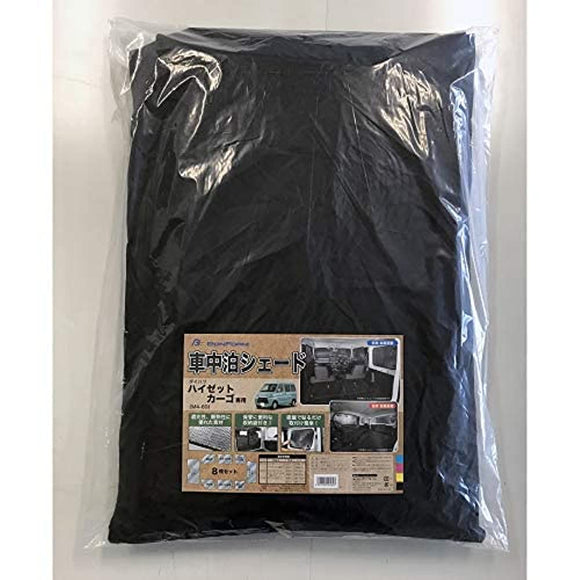 Bonform 7910-71SI Hijet Cargo (Deck Van Not Compatible), Sunburban (Open Decks Not Compatible), Pixis Van Only, Set of 8, Easy to Install, For Specific Vehicles, Storage Bag Included, UV Protection, M4-69, Set of 8, Silver