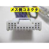 Personal CAR Parts Hiace (TRH200 series, KDH200 series) With exclusive harness [TRVS] [T-01] RVSHN-A-TY01-001