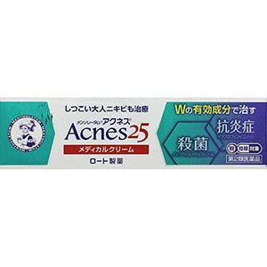 Mentholatum acnes 25 medical cream c 16g x3