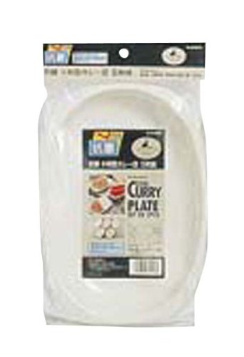 Captain Stag M-9518 Antibacterial Oval Curry Plate, Set of 5