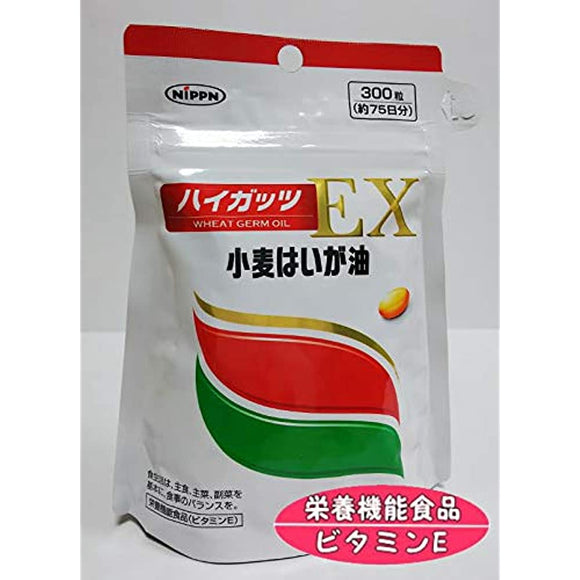 Nippon Flour Mills Wheat Burger Oil High Guts EX 300 grains 10 pieces