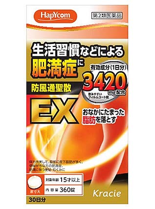 Kracie Chinese Bofutsushosan Extract EX Tablets 360 Tablets