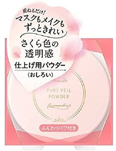 Parado Pure Veil Powder Translucent Sakura Color