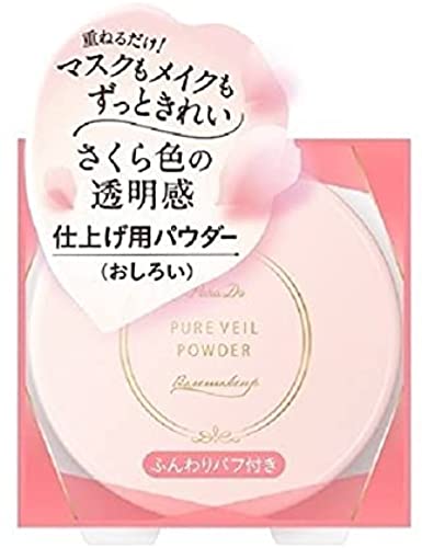 Parado Pure Veil Powder Translucent Sakura Color