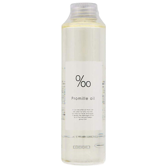 Promille professional mill oil 150ml hair oil