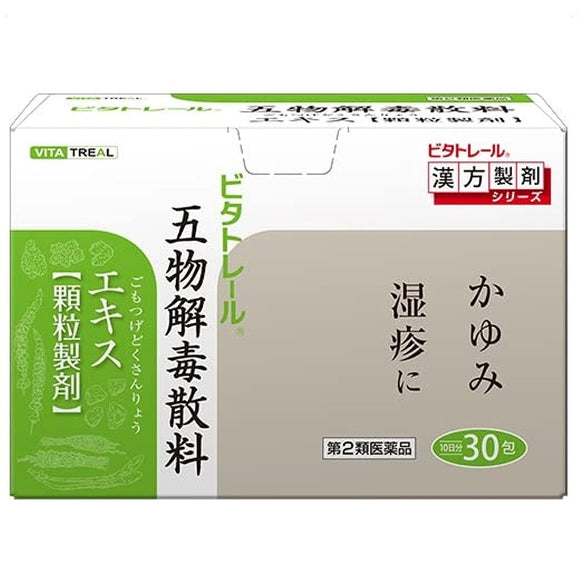 Vitatrail Oriental Five Detoxifying Powder Extract Granules S 30 x 2