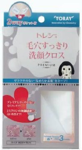 Toraysee Clean Pores Cleansing Cloth Fuchiiro Pink