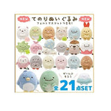 Bended A Revolving, World and Glue Plush Set of 21