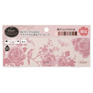 Vice Richet Glamorous Nude Eye Palette BR-2 Pink Brown