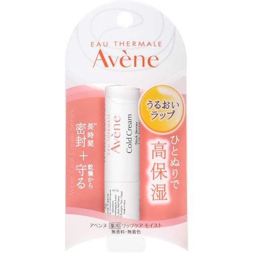 Avene Medicated Lip Care Moist