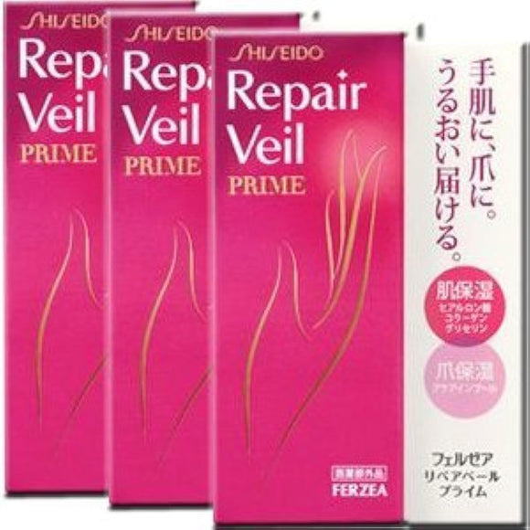 [3 pieces] Shiseido Ferzea Repair Veil Prime 40gx3 pieces (4987415667775)