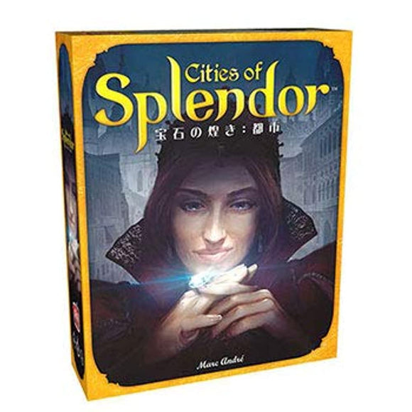 Splendor: Cities of Splendor Board Game (Japanese-Language Version; English Language Not Guaranteed)