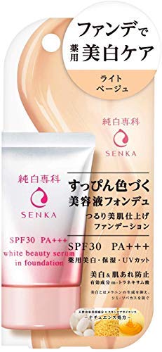 Pure White Senka Pure Color Beauty Serum Fondue Light Beige Set of 10