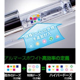 CATZ Caz HID genuine replacement valve D2S/D2R combined use Armers White 6000K (HPB1) HPB1