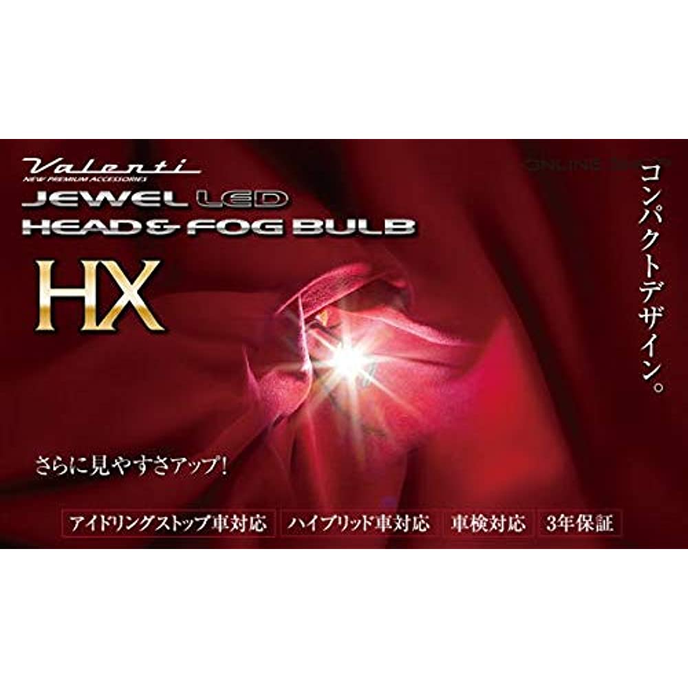 Valenti Valenti LHX14-H8-62 Jewel LED Head & Fog HX Series H8/9/11 