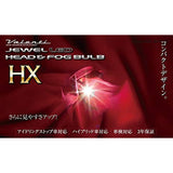 Valenti Valenti LHX14-H8-62 Jewel LED Head & Fog HX Series H8/9/11/16 Shared 6200K Total 5000lm