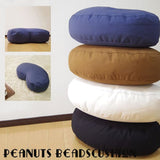 fabrizm 1370-bl-bl Japanese Peanut Bead Cushion, Ox, Navy Blue