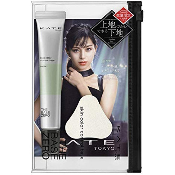 KATE Kate Skin Color Control Base Limited Set I GN Makeup Base Green 24g