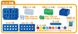 Kumon Publishing 3D Logical Route Puzzle (Japanese Toy Award 2022 Educational Toy Division Excellence Award)