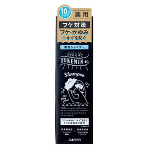 Fukeminyu Medicated Shampoo Non-silicon for those concerned about dandruff and itchiness