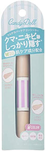 CandyDoll High Cover Care Concealer <Light & Orange> + HERB