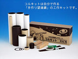 Corkit Zenith Mirror Spica Astronomical Telescope Craft Kit