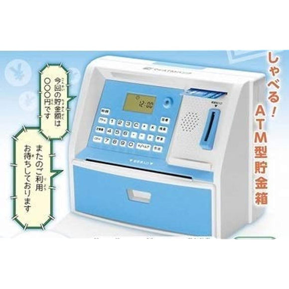 LITHON My ATM Bank Blue KTAT-004L Automatic Funny Piggy Bank with Voice and Similar to Real ATM