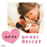 Zutto Squishy Remin Solan Stylish Kimono Set