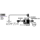 Kitaco (KITACO) Ignition Checker PET-4000 General-purpose 752-0600005