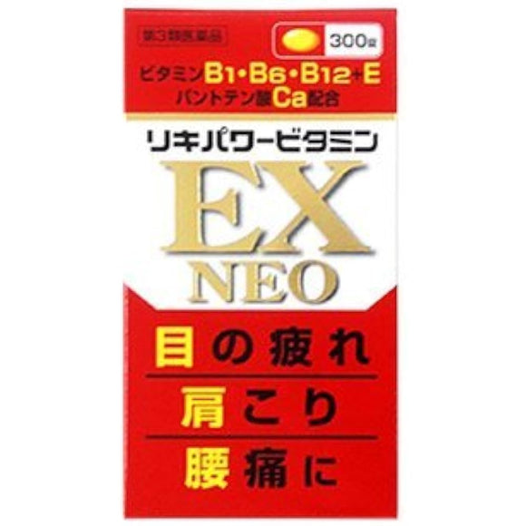 Liquipower Vitamin EX Neo 300 tablets