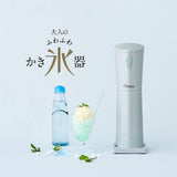 Doshisha DHIS-20SGR Otono No Fuwafuwa Shaved Ice Machine With Blade Height Adjustment, Soda Green