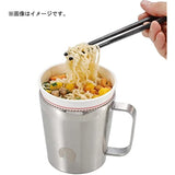 Captain Stag UE-3566 Cup, Mug, Noodle In Mug, Double Stainless Steel, Vacuum Insulated, Heat and Cold Retention, 15.2 fl oz (450 ml), Silver
