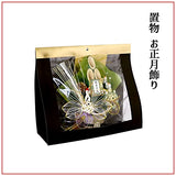 Yamaichi Shoten K-1241 New Years Decoration, Kadomatsu Figurine, Pine Crane