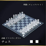Sialinx Brand SIA122 Luxury Crystal Glass Chess Exquisite 9.8 x 9.8 inches (25 x 25 cm), Fashionable, For Competitions, 2 People, Checkmate, Pawn, Queen, Night, King, and Friends