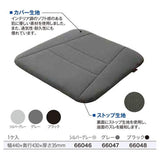 Sanjin Kosan Sorvo Raku Kon Fort Mat Black 1 piece (x 1)