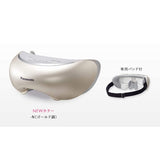 Panasonic EH-CSW68-N Eye Aesthetics, Compatible with Overseas Use, Gold Tone