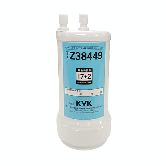 KVK Water Filter Cartridge Replacement Z38449