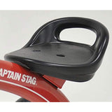 Captain Stag CS Tricycle Ages 2-5 YG-1075/YG-1076
