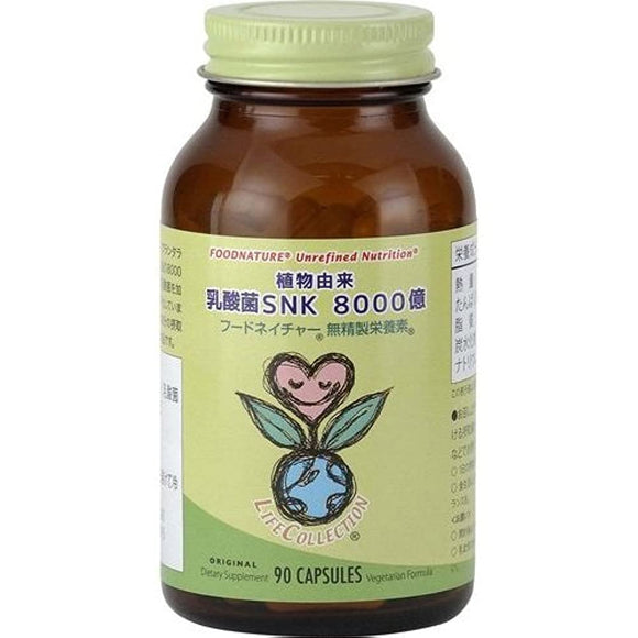 Food Nature Unrefined Nutrients, Plant-Derived Lactic Acid Bacteria SNK, 80 Billion (30 Day Supply)