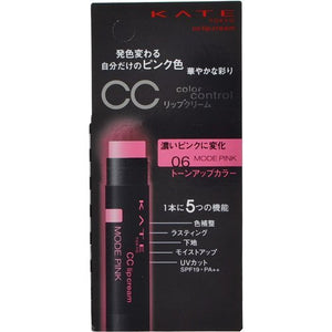 Kanebo Kate CC lip balm SPF19 PA++ 06 Change to deep pink