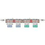 TOMIX 98020 N Gauge 227 Series Basic Set B Railway Model Train