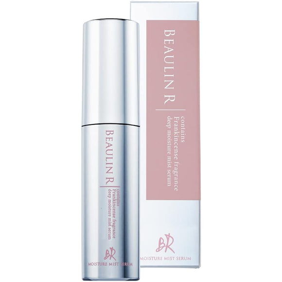 Beurin R Beauty Serum, Organic Highly Concentrated Moisturizing Mist Serum, 50ml, Vitamin C, Hyaluronic Acid, Frankincense, No Additives, Contains All 35 Naturally Derived Ingredients, Made in Japan, Can Be Used Over Makeup