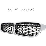 BMW Compatible 3 Series 3 Series F30 F31 Grill Diamond Grill Ful -half Latter half of the Left Refreshing Set Front Grill Grill Cover Custom Parts Accessories
