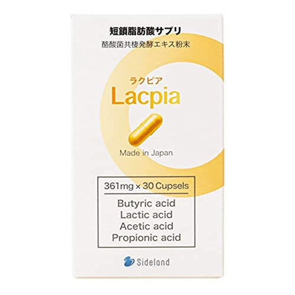 Lacpia Short Chain Fatty Acid Intestinal Biogenics Butyric Acid Bacteria Good Bacteria Supplement Propionic Acid Capsule 30 Grains